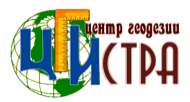 Центр геодезии Истра